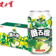 限湖南/河南！健力宝 第5季 番石榴水果饮料 310ml*24听