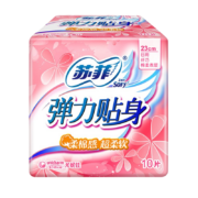 苏菲 绵柔卫生巾 (新老包装随机发货) 230mm 10P装*2件