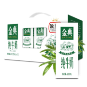 需抢券、京东特价APP: 伊利 金典 纯牛奶 250ml*12盒