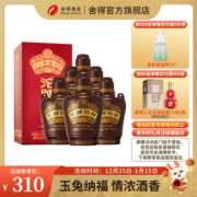 【特惠价】沱牌特曲·生态老窖9 优级白酒整箱38度度500ml*6