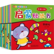 88VIP：《启蒙贴纸书·2-6岁》（套装共12册）
