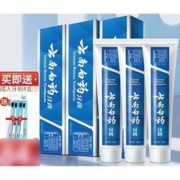 PLUS会员：YUNNANBAIYAO 云南白药 牙膏留兰香型180g*3+4支牙刷