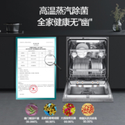 【除菌消毒】LG洗碗机官方原装进口全自动家用嵌入式14套DFB325HS