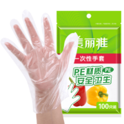 美丽雅 一次性手套100只食品用抽取式塑料pe加厚防漏家用厨房透明薄膜