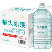 恒大冰泉 长白山饮用天然低钠矿泉水4L*4桶 整箱装 桶装水