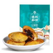 德辉 酥饼梅干菜肉馅 金华酥饼 约40个