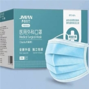 界面医用外科口罩一次性 50只独立包装