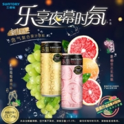 京东特价app：三得利起泡葡萄酒风味 330ml*6罐