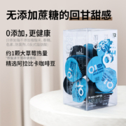 苏卡冷热双泡美式纯黑咖啡粉速溶无添加蔗糖提神减燃特浓低脂健身