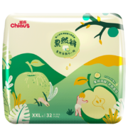 雀氏薄+C果然裤拉拉裤XXL32片(15kg以上)加加大号尿裤尿不湿 轻薄透气