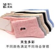 顶瓜瓜 女士休闲中筒棉袜 6双装