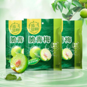 【杨幂推荐】溜溜梅酸爽脆青梅130g*3