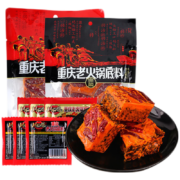 需抢券、京东特价版app：正宗重庆牛油老火锅底料 50g*3块