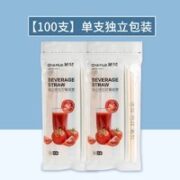 CHAHUA 茶花 一次性吸管 100只2包