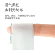 米詅TZ一次性医y用酒jing棉片75度擦餐具手机消毒棉大片独立包装湿巾 【6X6厘米】1盒装