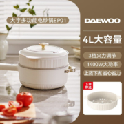 大宇（DAEWOO） 电炒锅家用多功能电煮锅一体式电火锅炒菜炒锅4L不粘锅深煮锅蒸煮锅 （主机+蒸笼）典雅白