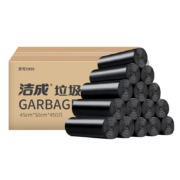 洁成 垃圾袋450只整箱装 中号45*50cm*2件