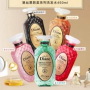 Moist Diane 黛丝恩 致美系列洗发水  多款可选 450ml