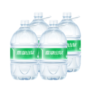 鼎湖山泉 天然饮用水4.5L*4桶 整箱桶装水 家庭健康纯净饮用水