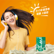 白菜价！可口可乐旗下，甄谷说 燕麦谷物饮料 250mL*6瓶