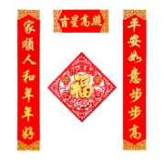 对联2023新款家用兔年春联春节新年过年绒布装饰用品大门背胶创意