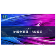飞利浦（PHILIPS） 65英寸全面屏电视 AI人工智能4K超高清HDR网络液晶平板电视机 65PUF7165/T3 2G+16G