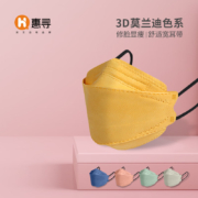 京东特价，有券的上：惠寻 京东自有品牌 莫兰迪色系KN95口罩10片装（黄色）*3件