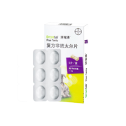 拜耳 拜宠清（Drontal）狗狗体内驱虫药犬打虫片跳蚤螨虫蛔虫心丝虫泰迪博美比熊金毛 【2kg以上犬】内驱6片