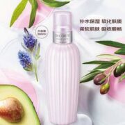 Cosme Decorte 黛珂 牛油果天然植物保湿乳液 150mL