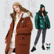 再降￥100！妖精的口袋 女士长款大毛领工装羽绒服 多色
