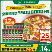 家乐 黑椒酸辣汤/鸡茸玉米羹/西湖牛肉等 汤料速食调料包 36g*12袋*2件