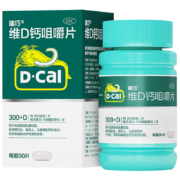 迪巧(D-cal)中老年钙片90粒×2件  碳酸钙 含维生素D
