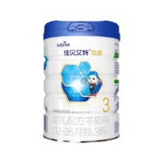 佳贝艾特（Kabrita）悠装幼儿配方羊奶粉 3段(1-3岁婴幼儿适用)800克（荷兰原装进口）