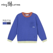 菲丝路汀FEES&LUTINS品牌童装男童秋新品时尚百搭线衣套头错位拼接设计感线衣 宝蓝 110