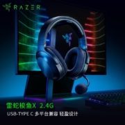雷蛇（Razer） 梭鱼X2.4G 头戴式游戏耳机耳麦带麦克风电竞无线USB-Type C跨平台兼容 梭鱼X黑(Type-C 2.4G无线跨平台兼容)