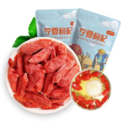 京东特价APP、需抢券：知心爷爷 宁夏特级红枸杞 250g*2件