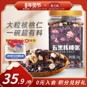 燕之坊 五黑核桃粥 1KG罐装