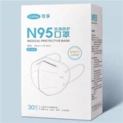 Cofoe 可孚 N95医用一次口罩 灭菌级 3盒 共90只+90只耳扣