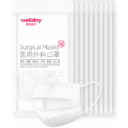 维德（WELLDAY）一次性医用外科口罩100只（每10只独立包装*10袋）二类医疗器械无菌级防飞沫口罩三层挂耳式