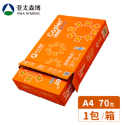 京东特价：亚太森博 拷贝可乐打印纸复印纸双面办公用纸 【橙可乐A4-70g-1包 500张】