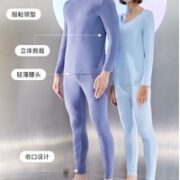 YANXUAN 网易严选 男士秋衣秋裤套装 3999957
