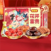 好想你 红枣礼盒 1526g*2箱