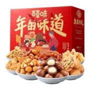 88VIP：百草味 年货坚果大礼包 1370g