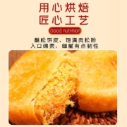 京喜app：刻凡肉松饼  整箱早餐下午茶 肉松饼整箱500g