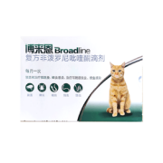 【假一赔十】博来恩猫咪体内体外驱虫博莱恩内外同驱幼猫小猫预防跳蚤蜱虫MAKEEASY 2.5-7.5kg猫用三支装