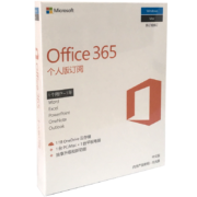 微软（Microsoft）Office365 个人版 正版办公软件 可供1用户5设备 一年新订或续费 365个人版 在线发送