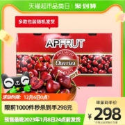 【预售 6日0点开抢】智利进口车厘子JJ级5kg礼盒装果径约28-30mm