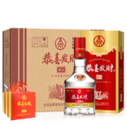 五粮液股份出品 恭喜发财精品 浓香型白酒 52度500ml*6瓶 整箱装