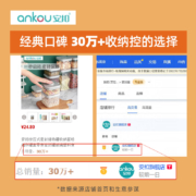安扣按压式密封储物罐收纳面粉储存罐盒零食密封罐玻璃塑料食品级