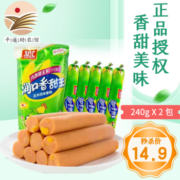 京东特价app、需抢券：双汇 玉米肠 润口香甜王240g 2包